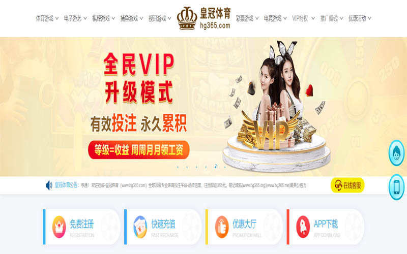 爱游戏|爱游戏官方网站|爱游戏官网注册下载体育App下载 – 线上最佳足球买球APP