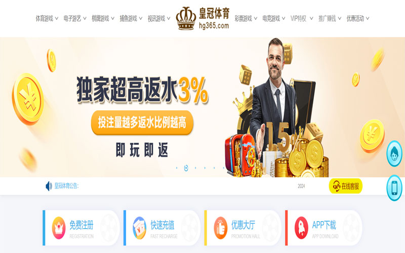 爱游戏|爱游戏官方网站|爱游戏官网注册下载的在线体育博彩APP供应商